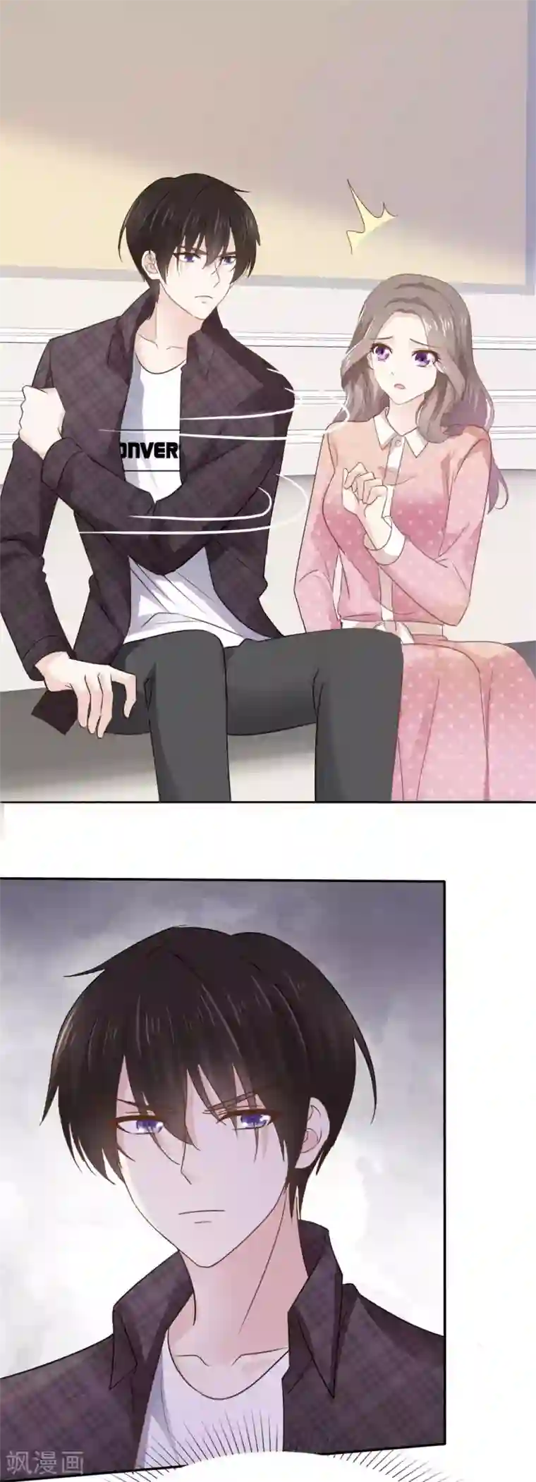 她住在你心里好多年第71话 当年的真相