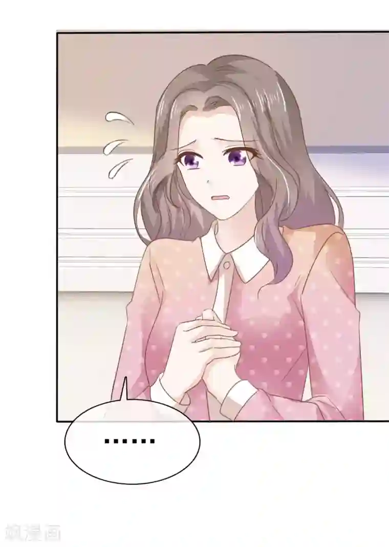 她住在你心里好多年第71话 当年的真相