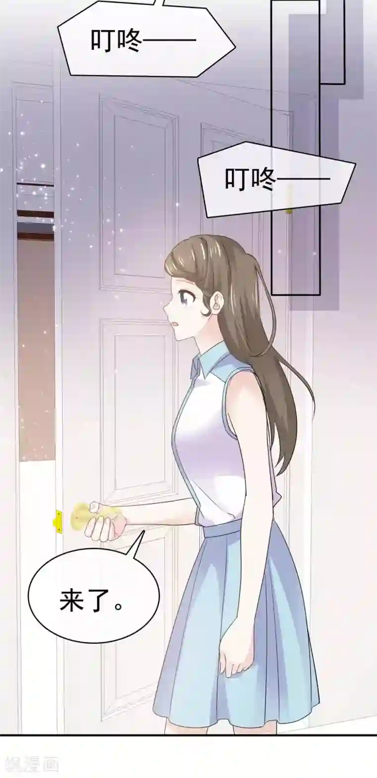 她住在你心里好多年第72话 你在威胁我？