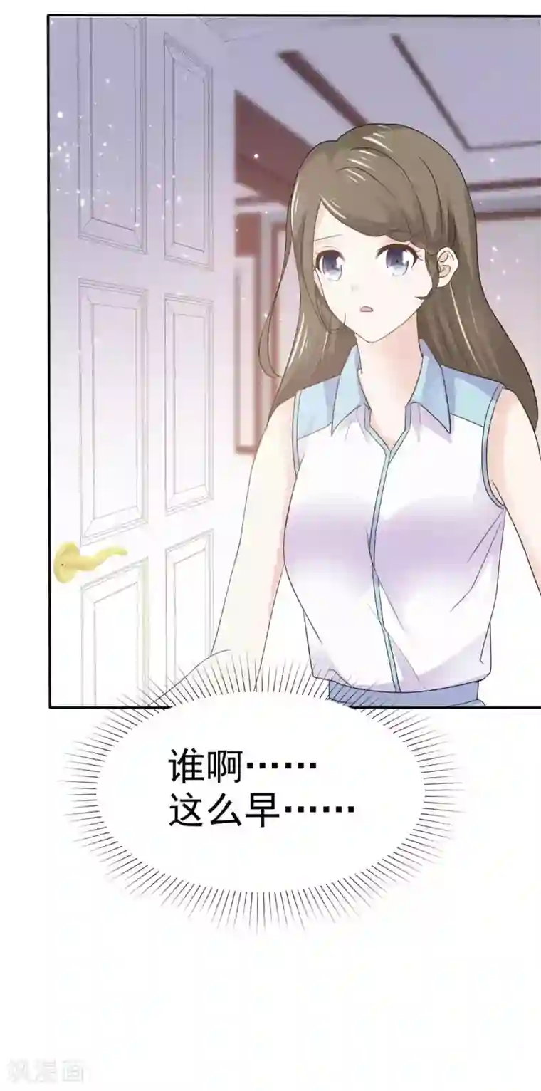 她住在你心里好多年第72话 你在威胁我？