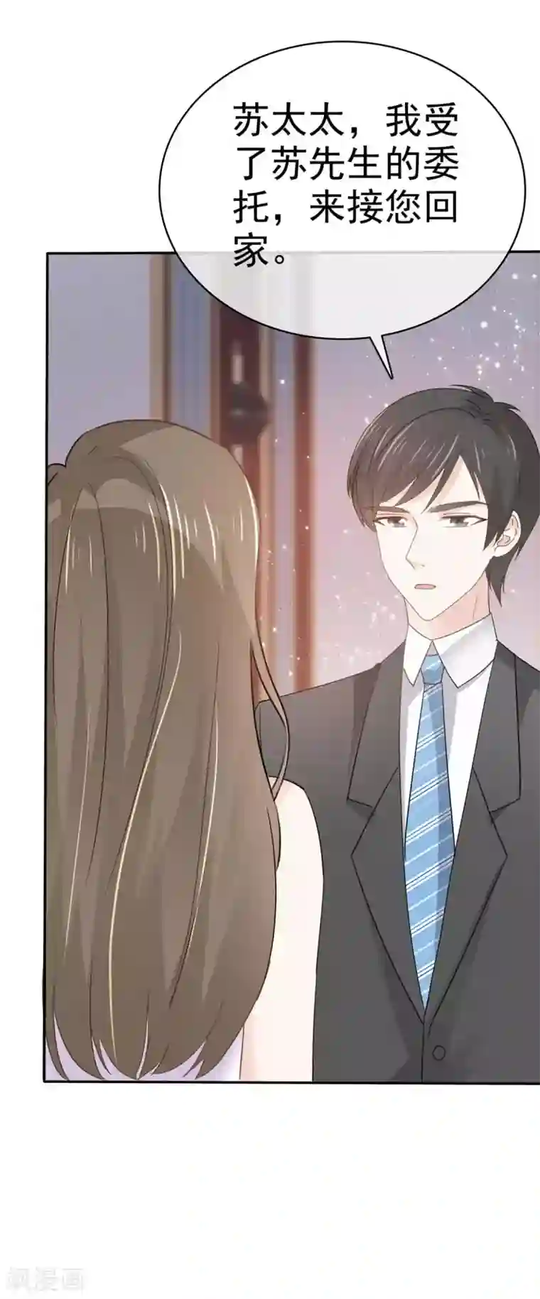 她住在你心里好多年第72话 你在威胁我？