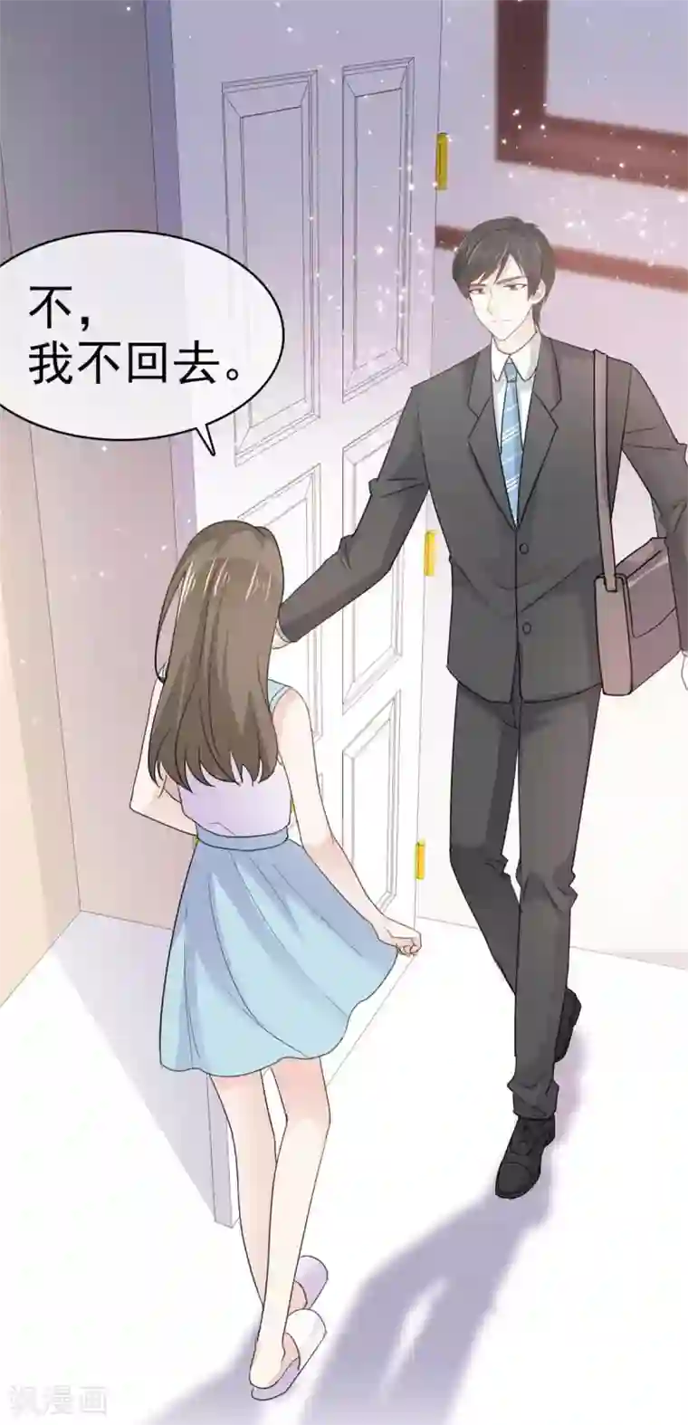 她住在你心里好多年第72话 你在威胁我？