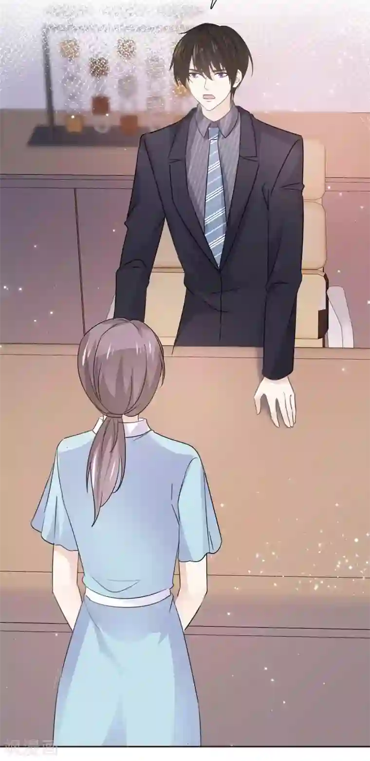 她住在你心里好多年第72话 你在威胁我？