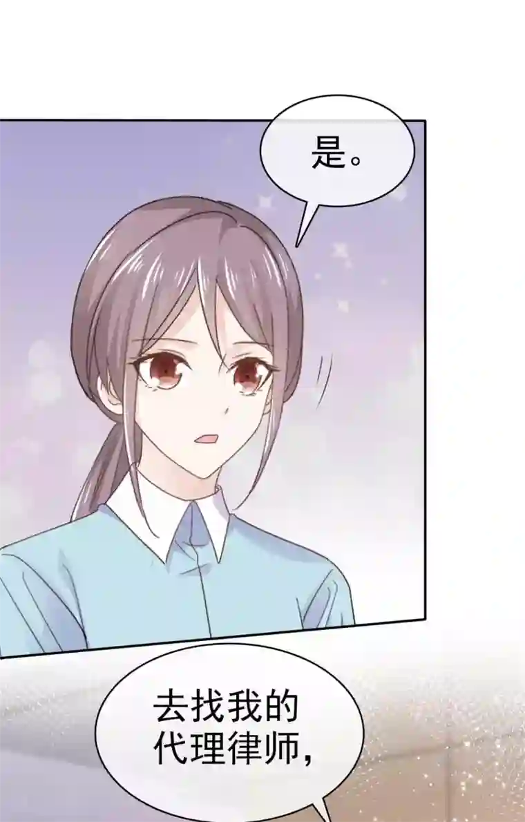 她住在你心里好多年第72话 你在威胁我？