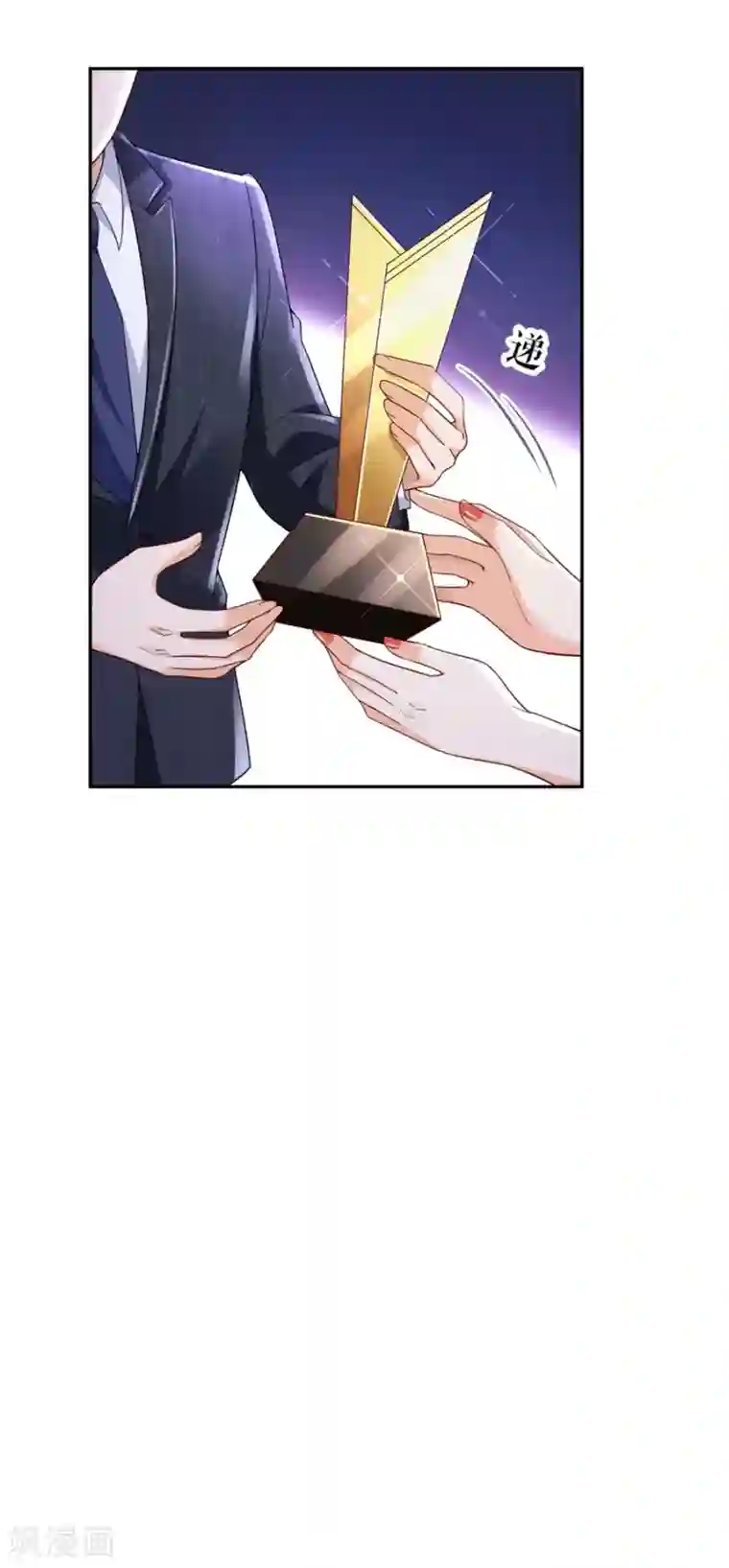 分手进度99第35话 庆功宴