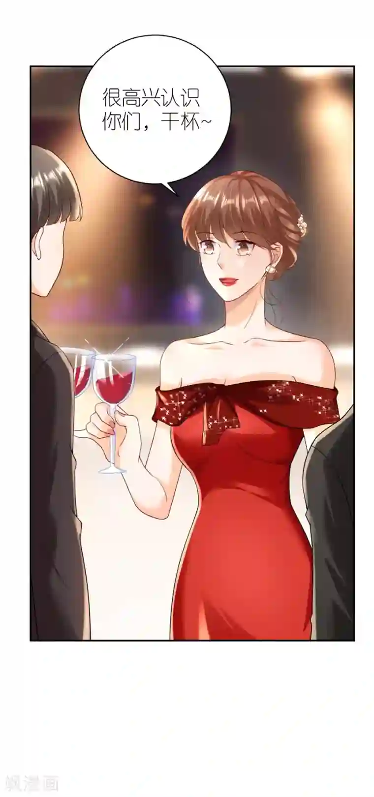 分手进度99第35话 庆功宴