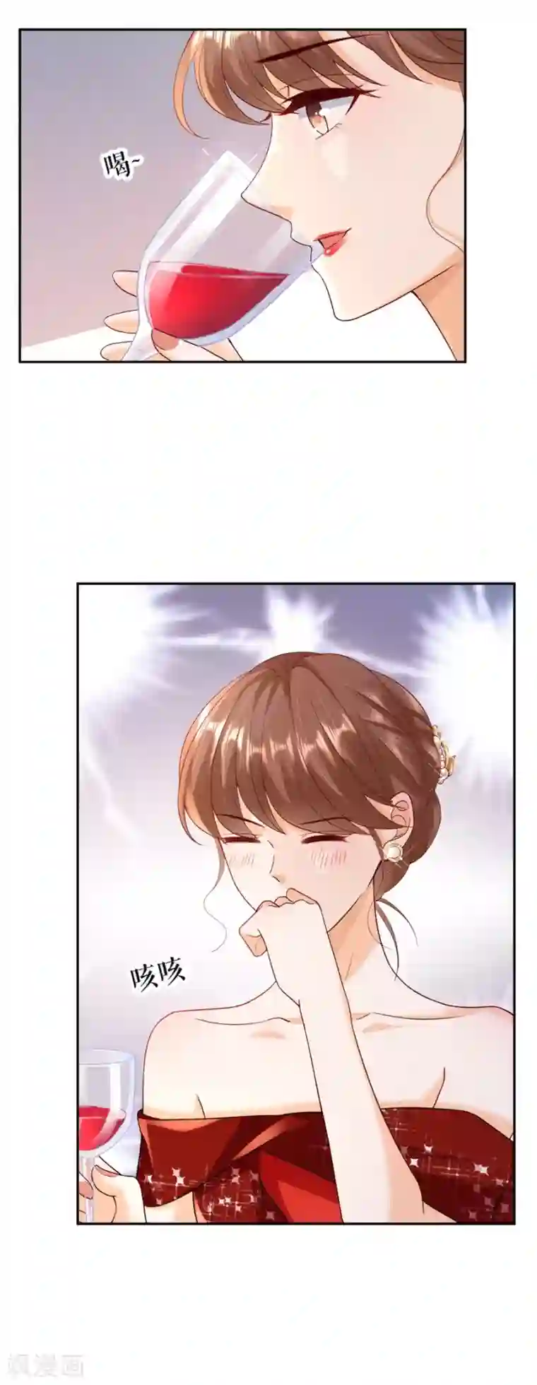 分手进度99第35话 庆功宴