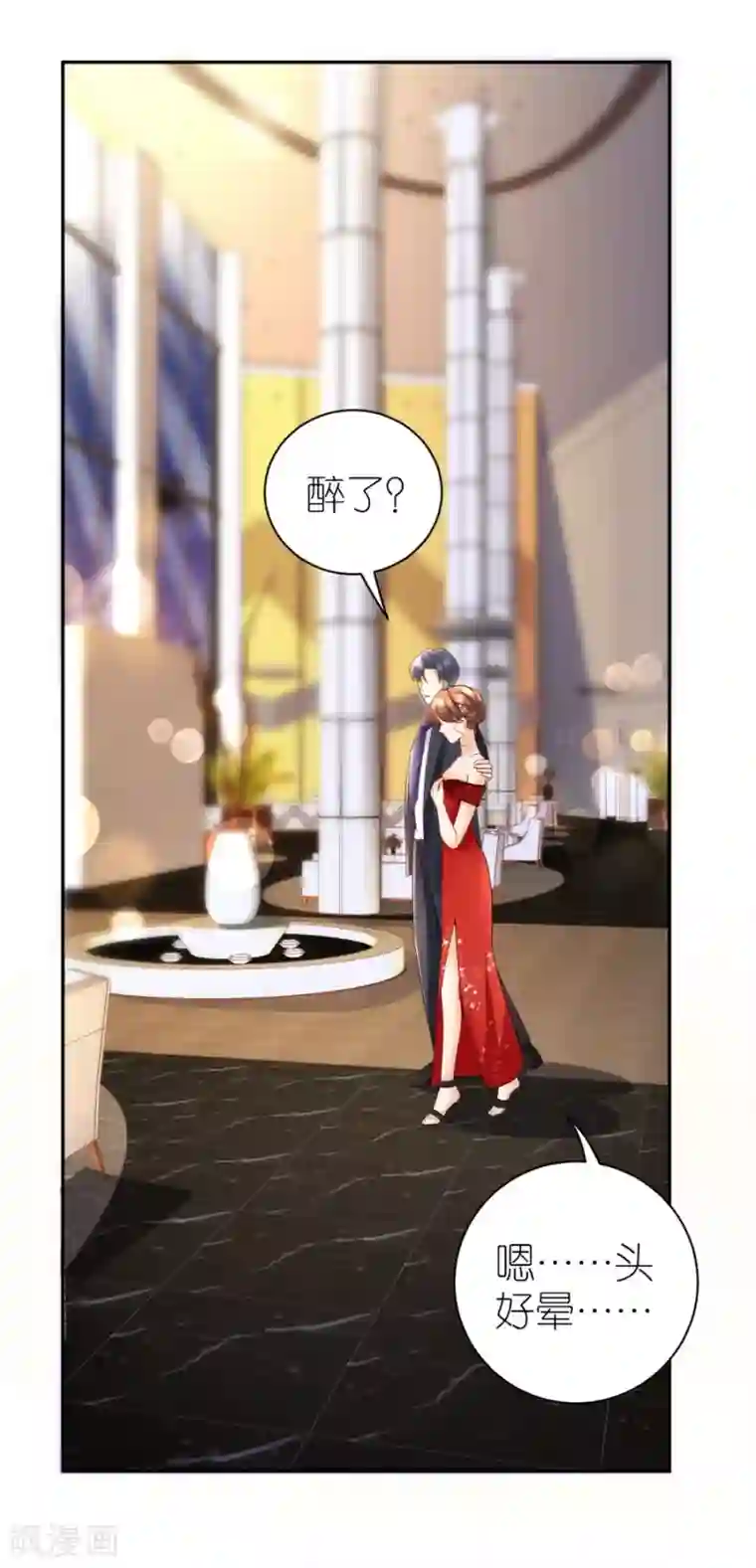 分手进度99第35话 庆功宴