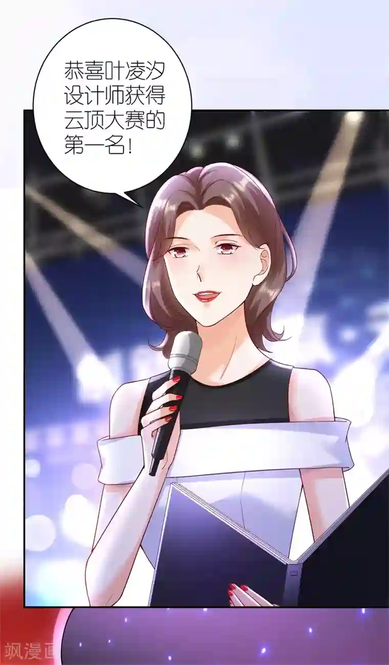 分手进度99第35话 庆功宴