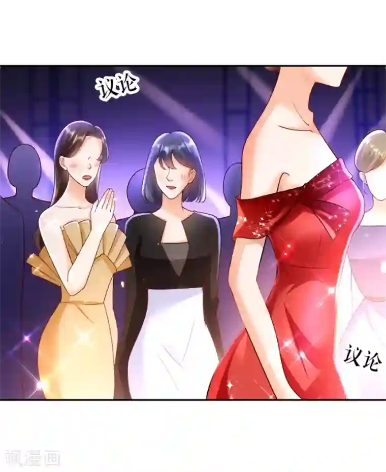 分手进度99第35话 庆功宴