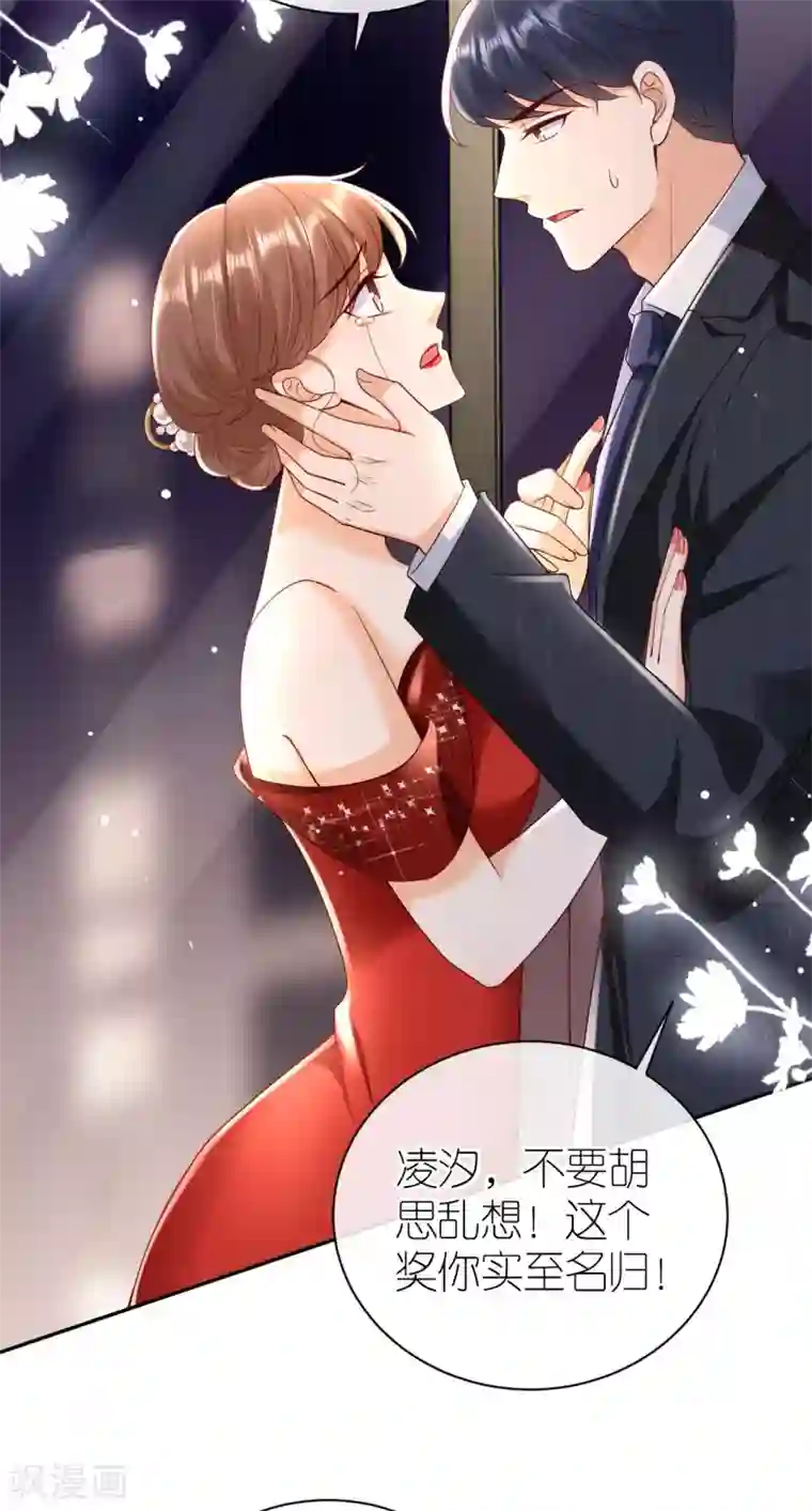 分手进度99第36话 不会放手