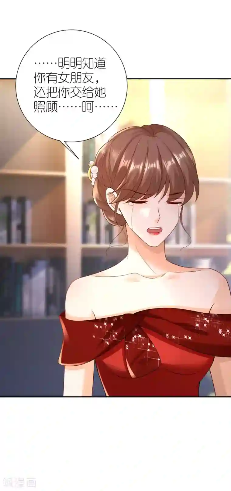 分手进度99第36话 不会放手