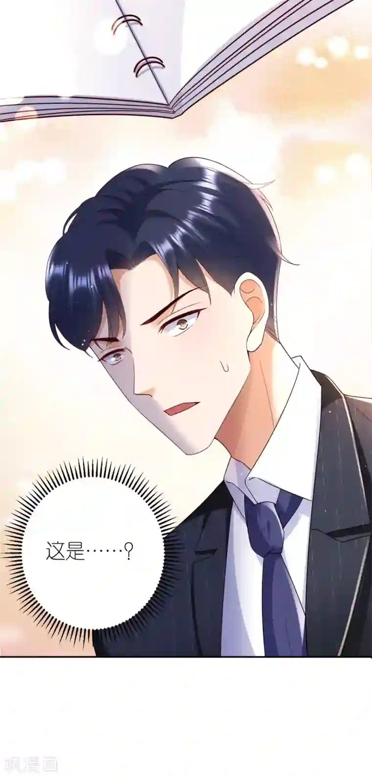 分手进度99第36话 不会放手