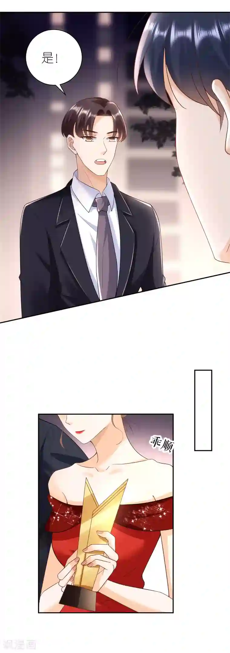 分手进度99第36话 不会放手