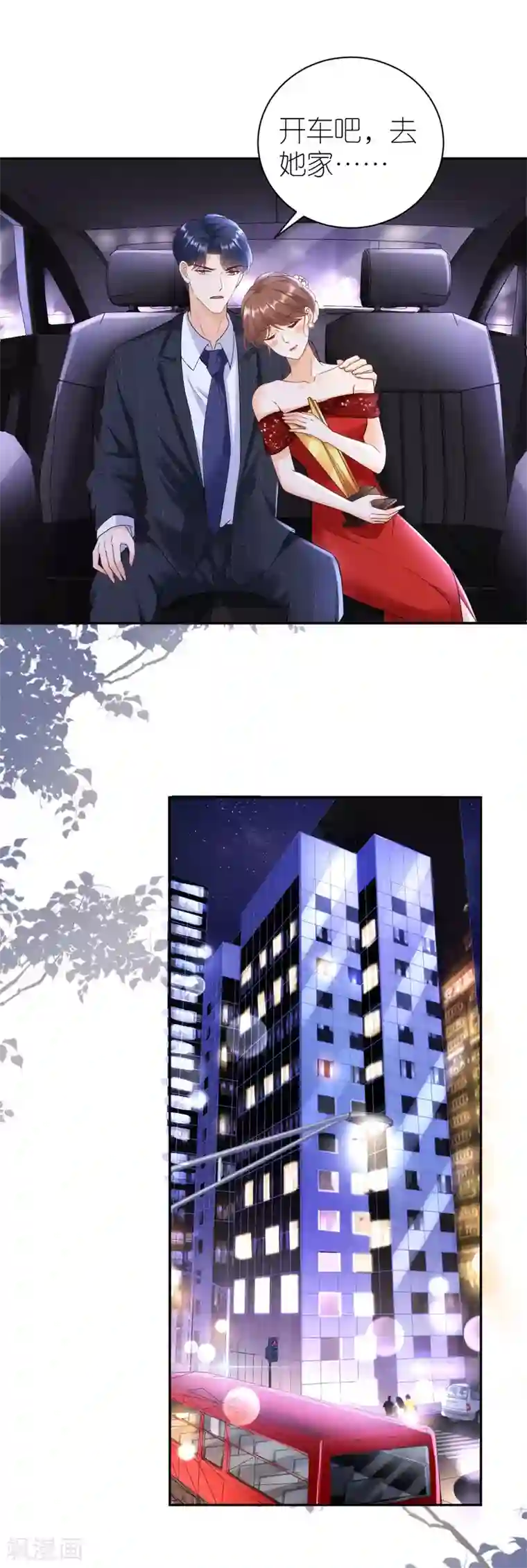 分手进度99第36话 不会放手