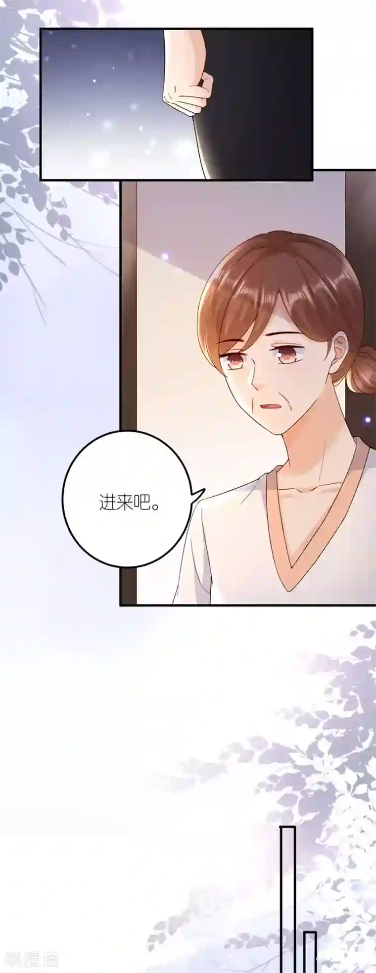 分手进度99第37话 叶母的态度