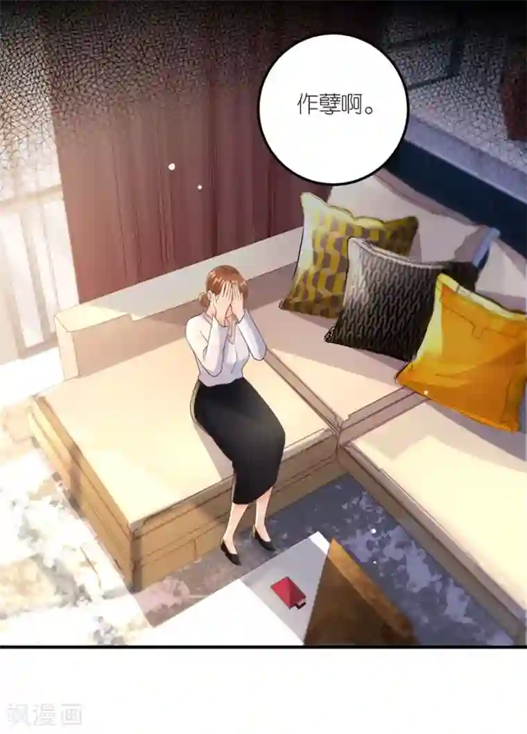 分手进度99第37话 叶母的态度