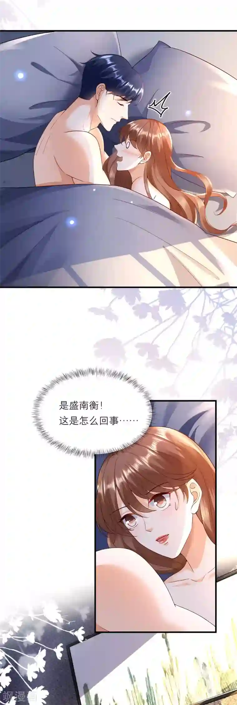 分手进度99第37话 叶母的态度