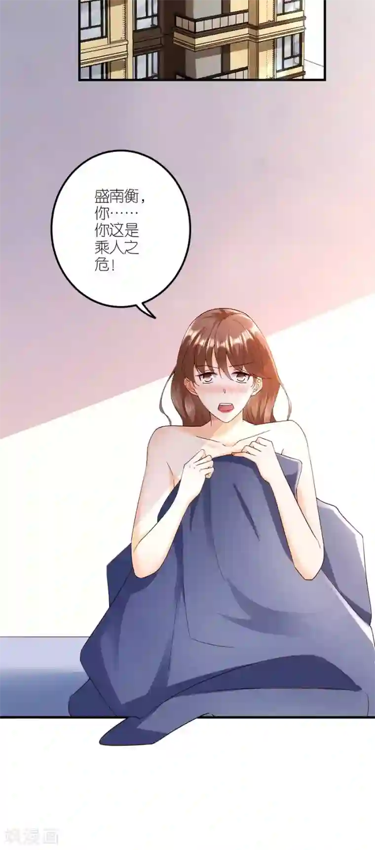 分手进度99第37话 叶母的态度