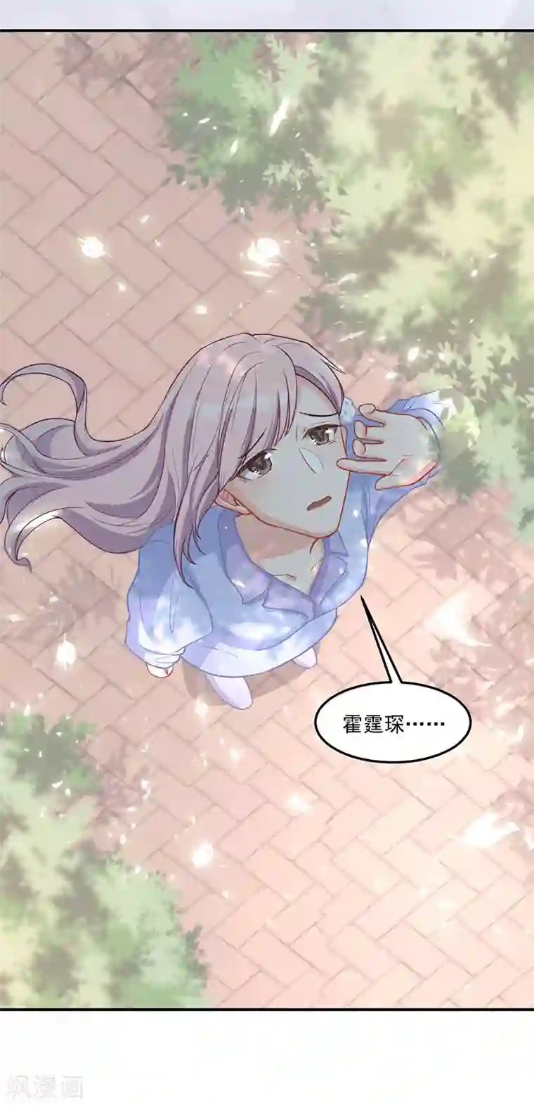 萌宝好甜第30话 如你所愿