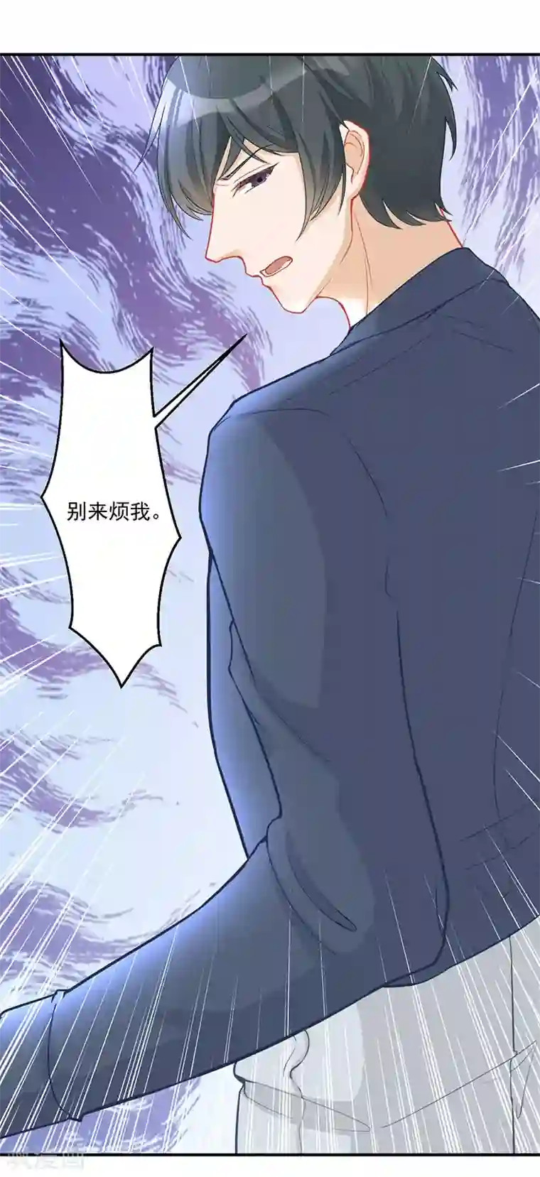 萌宝好甜第30话 如你所愿