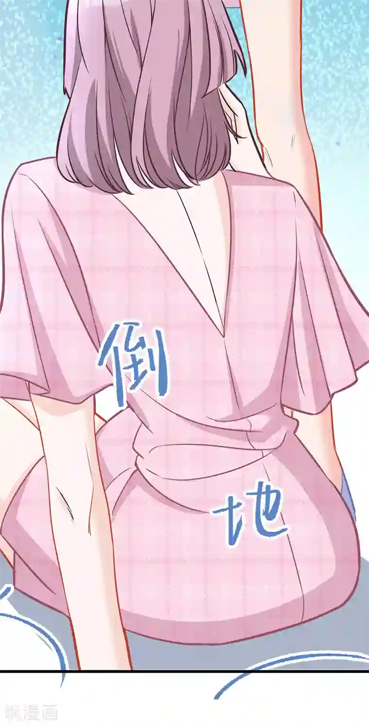 萌宝好甜第31话 绝不就此罢休