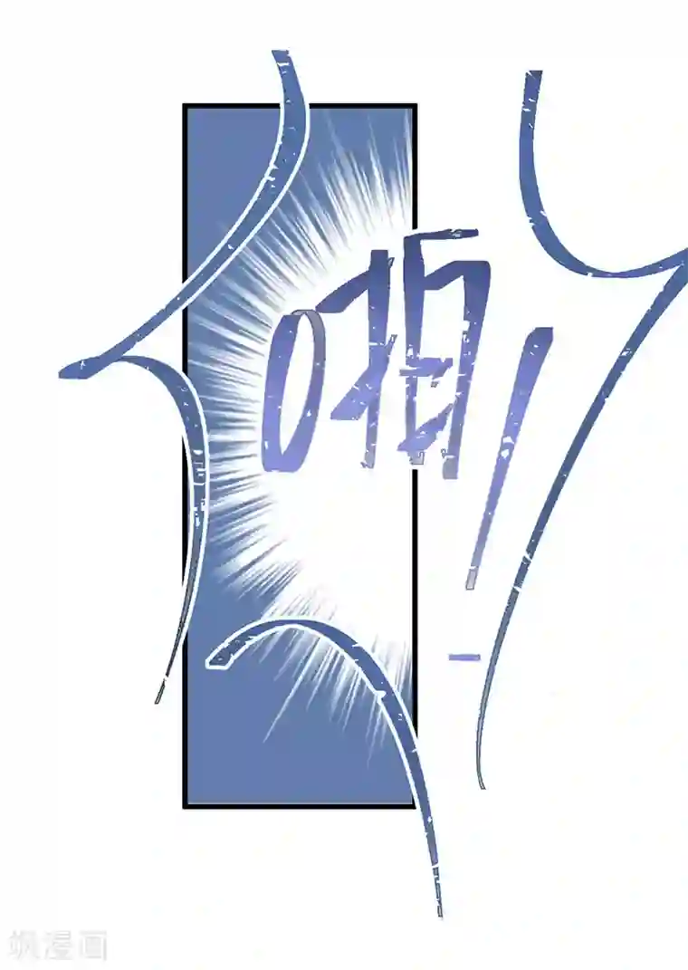 萌宝好甜第31话 绝不就此罢休