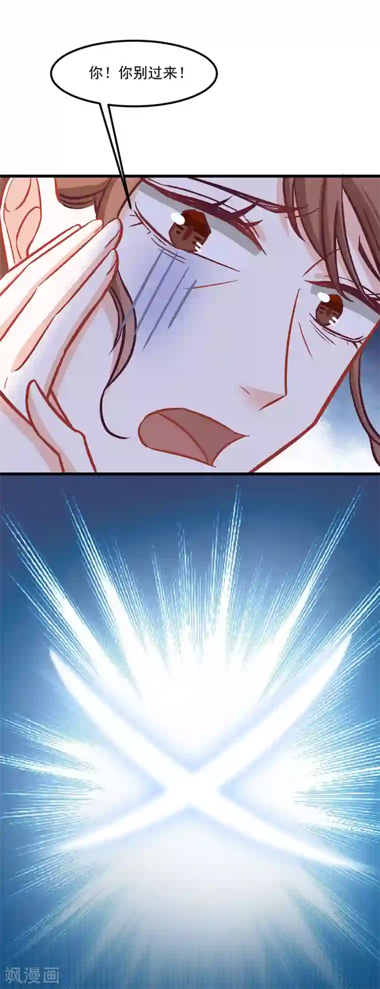 萌宝好甜第31话 绝不就此罢休