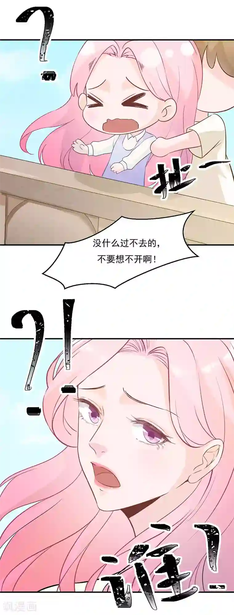 豪门盛宠第23话 亲人相见