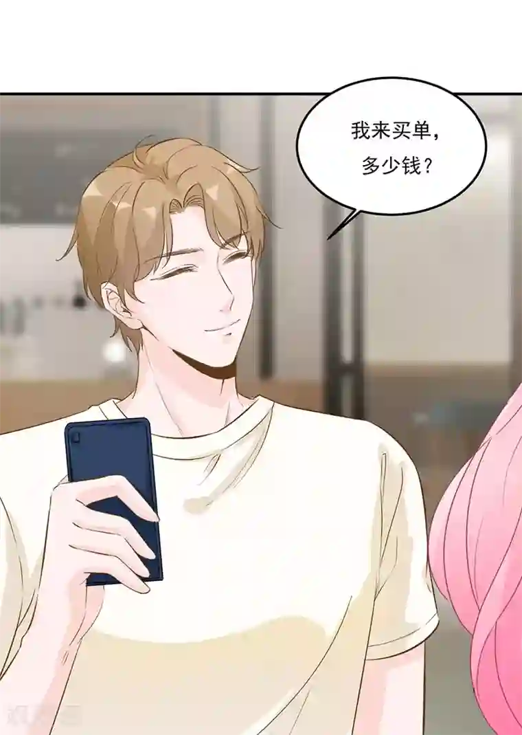 豪门盛宠第23话 亲人相见