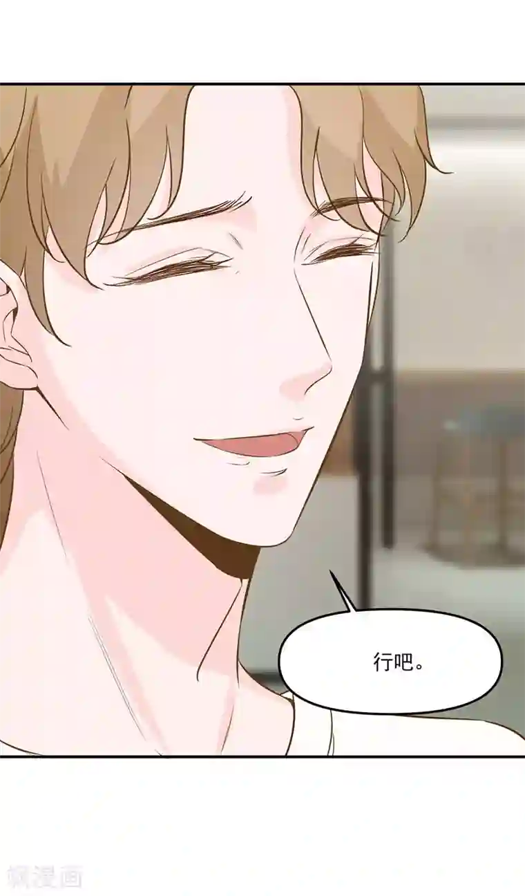 豪门盛宠第23话 亲人相见