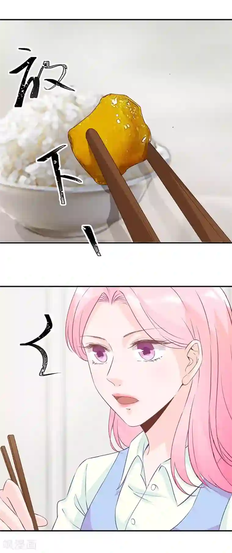 豪门盛宠第23话 亲人相见