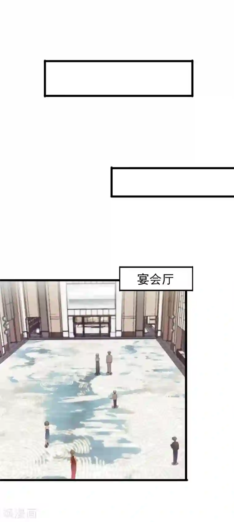 与总裁的一千零一夜第33话 我不是为了安和来的