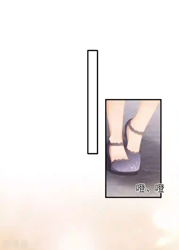 与总裁的一千零一夜第34话 掉入谁的怀抱里