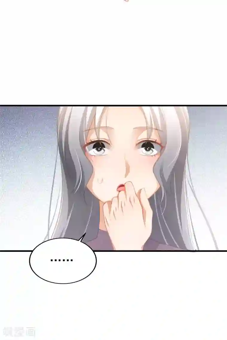 与总裁的一千零一夜第34话 掉入谁的怀抱里