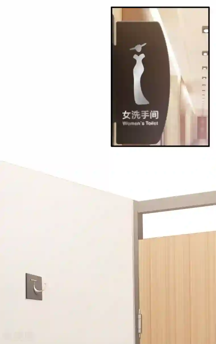 与总裁的一千零一夜第34话 掉入谁的怀抱里