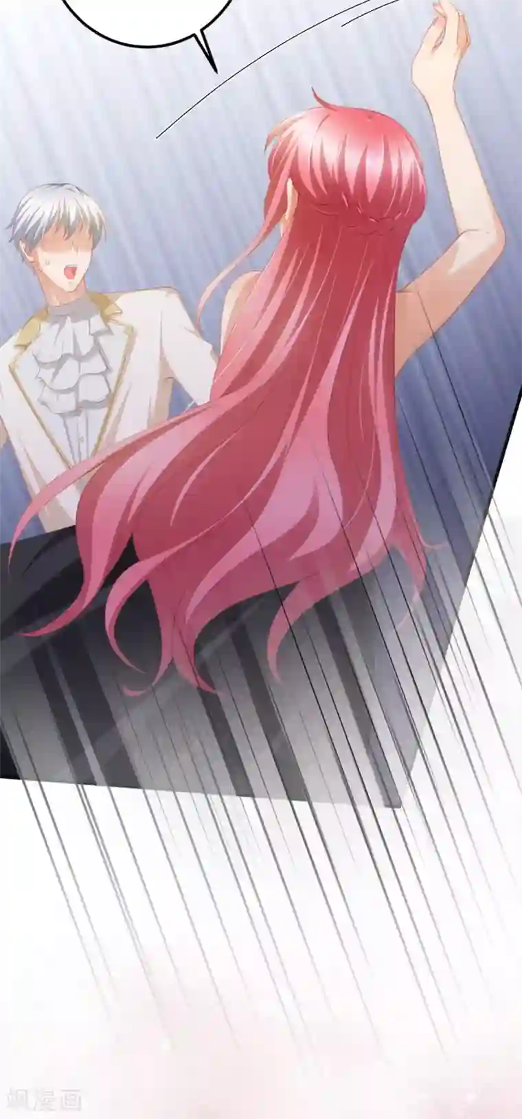 与总裁的一千零一夜第34话 掉入谁的怀抱里