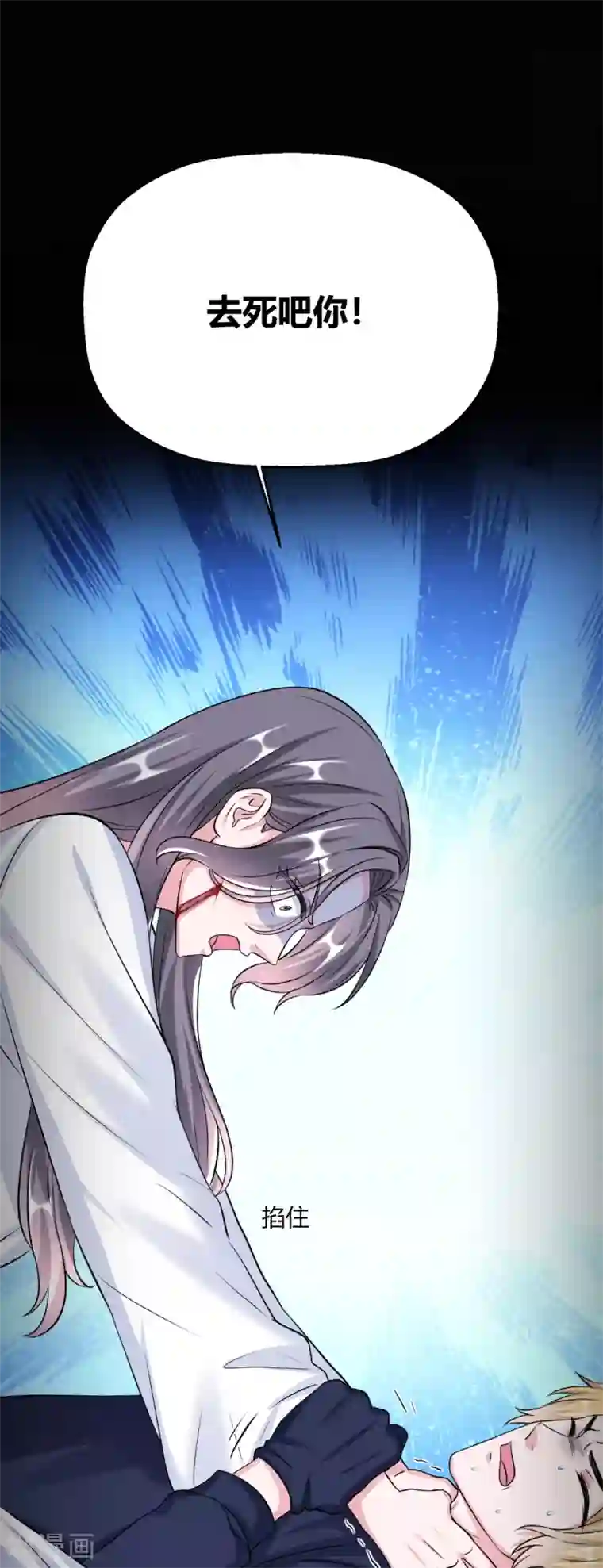 当红炸子鸡也追星第33话 逮捕令