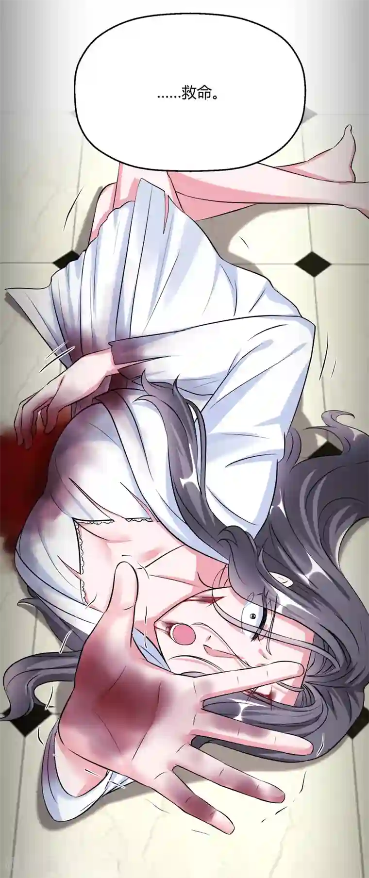 当红炸子鸡也追星第33话 逮捕令