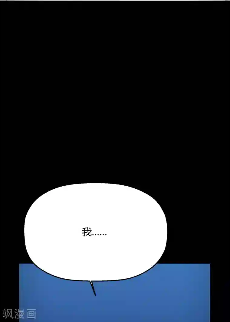 当红炸子鸡也追星第33话 逮捕令