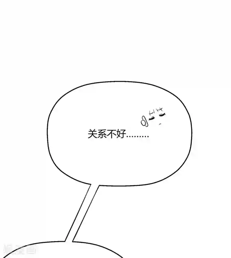 当红炸子鸡也追星第33话 逮捕令