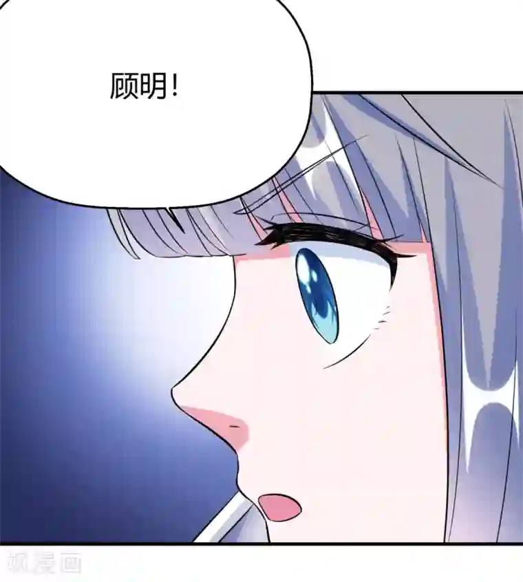 当红炸子鸡也追星第33话 逮捕令