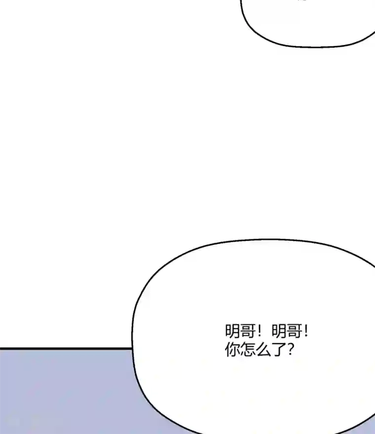 当红炸子鸡也追星第33话 逮捕令