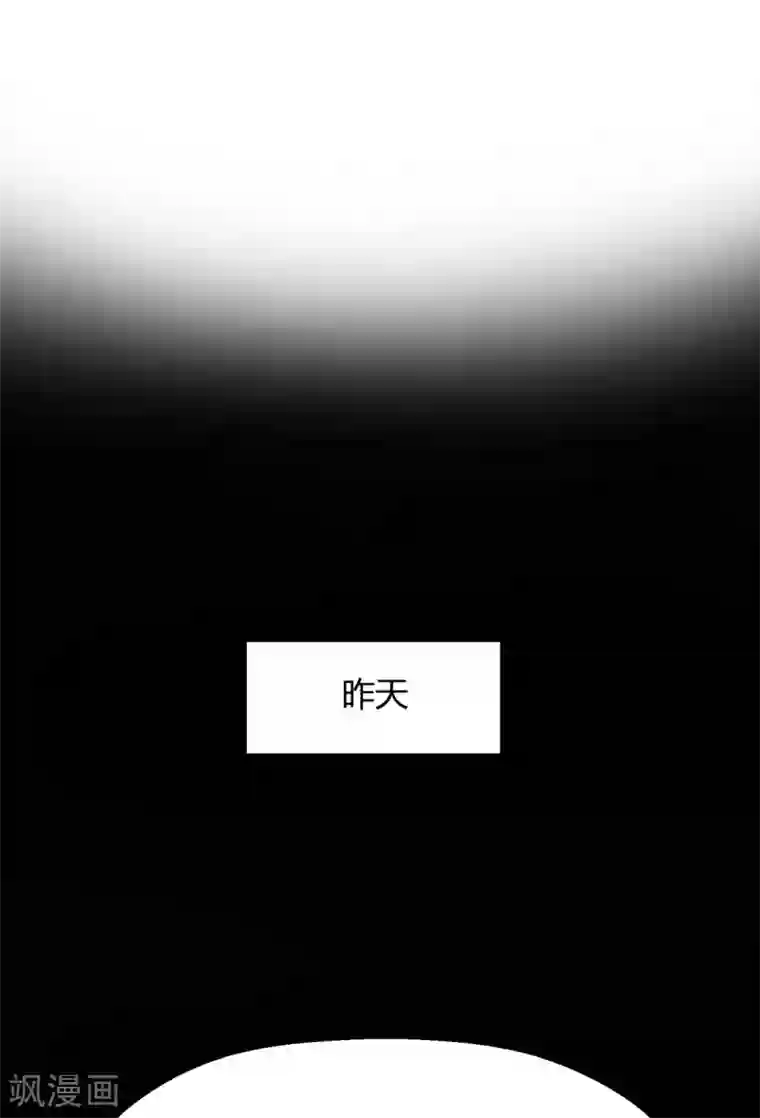 当红炸子鸡也追星第33话 逮捕令