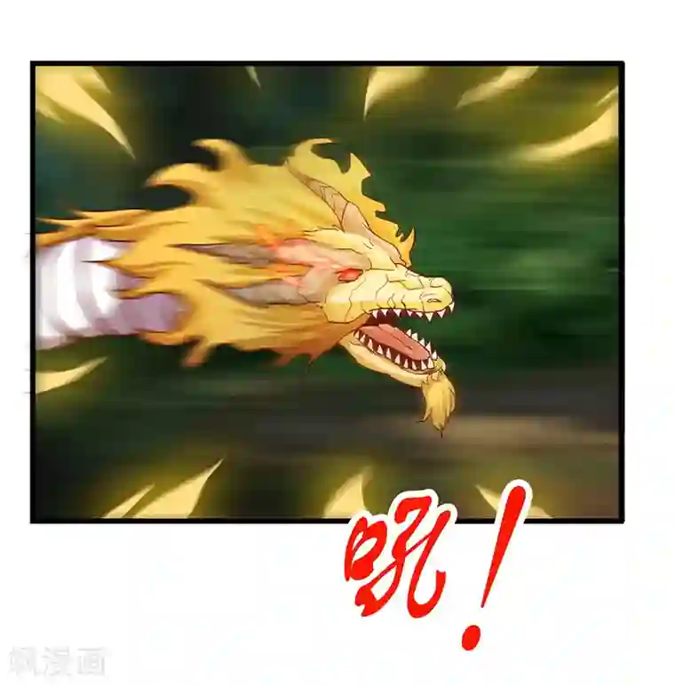 元始不灭诀第38话 小子，你找死