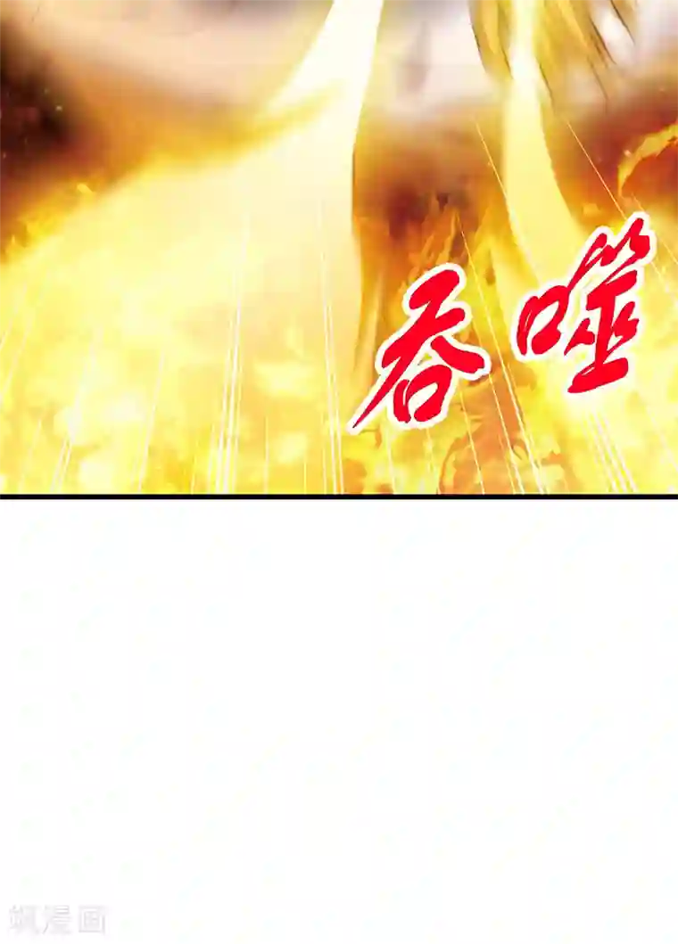 元始不灭诀第38话 小子，你找死