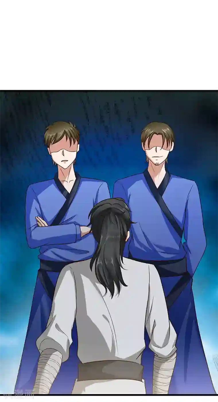 元始不灭诀第38话 小子，你找死