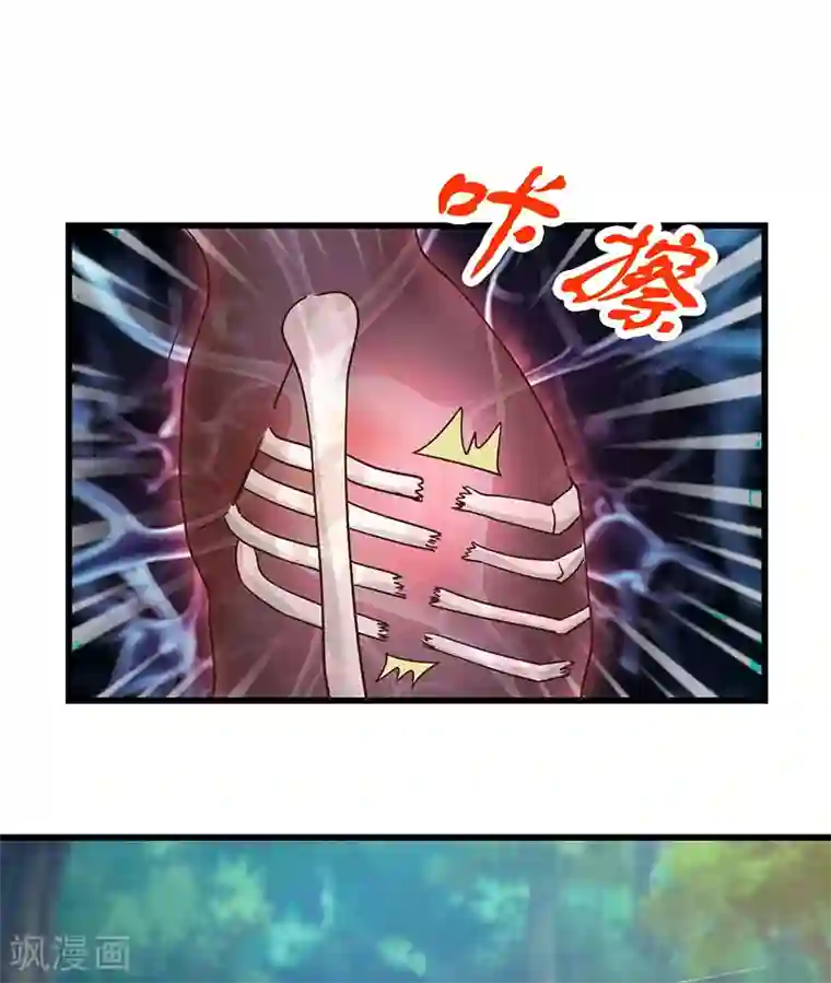 元始不灭诀第38话 小子，你找死