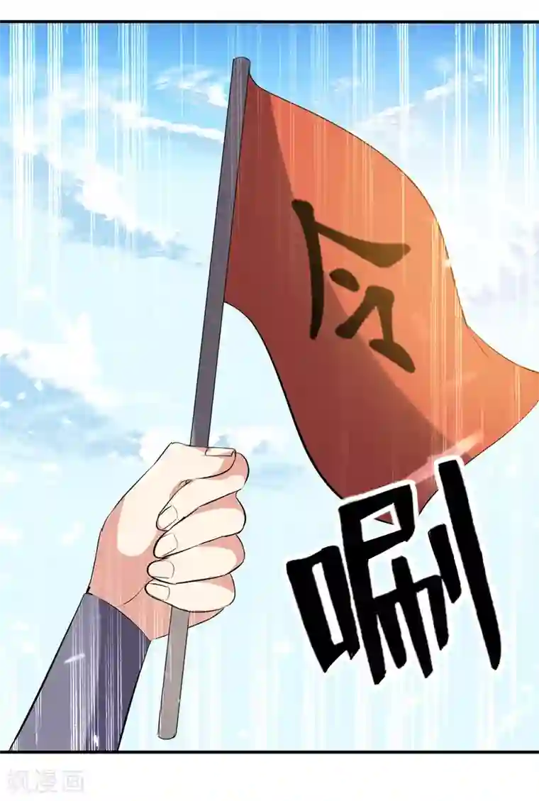凌天神帝第131话 pk刘剑锋