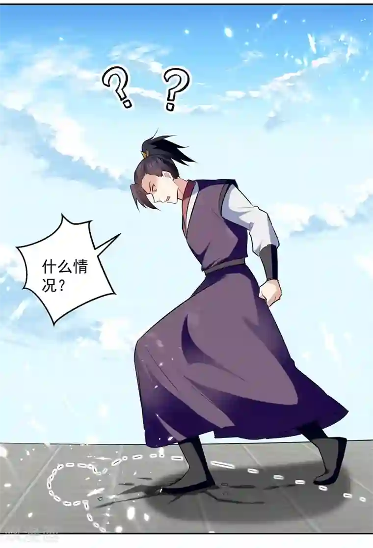 凌天神帝第131话 pk刘剑锋